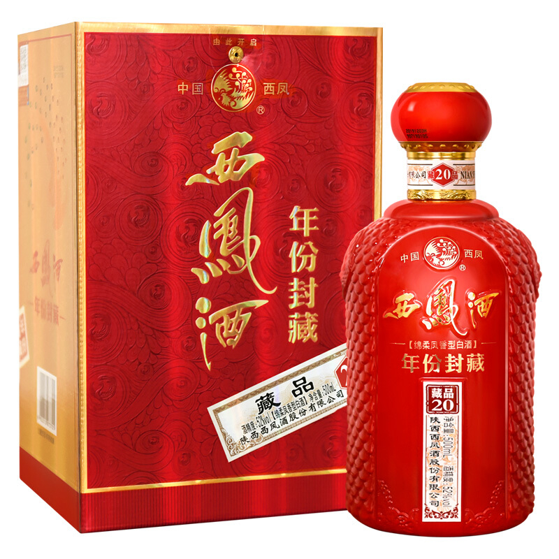西鳳酒52度年份封藏 藏品20綿柔鳳香型500ml單瓶裝
