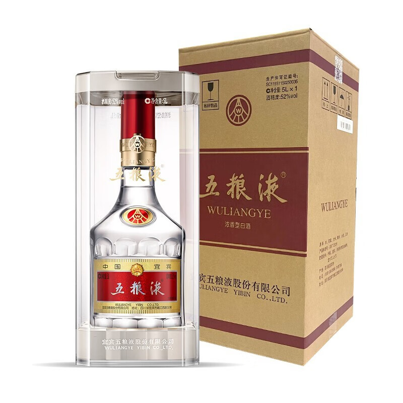 五粮液普五第八代浓香型52度白酒5L 10斤装价格图表-[口感评测]真假鉴别