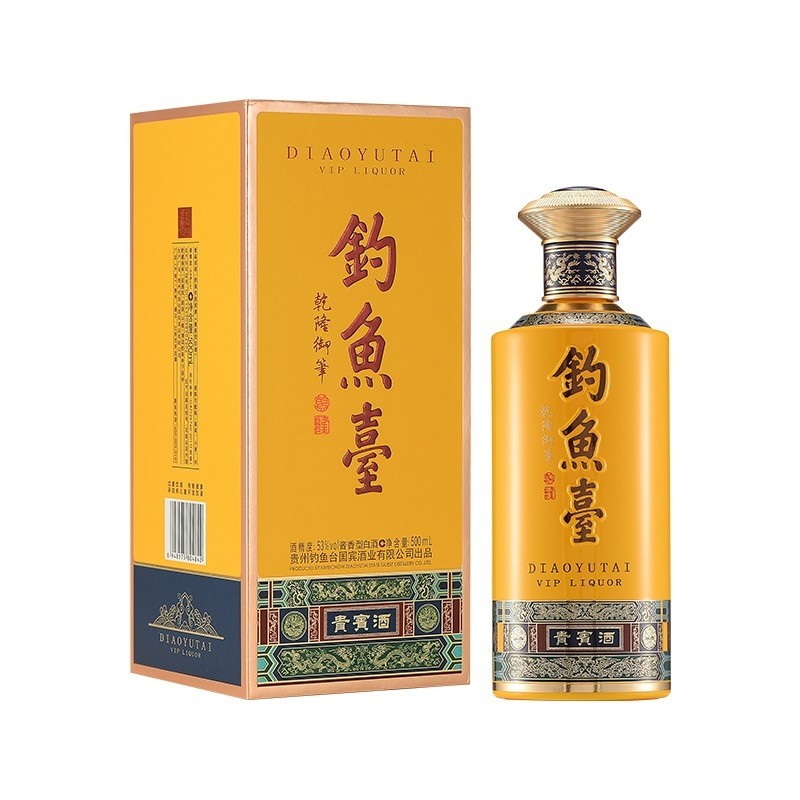 钓鱼台贵宾酒（第三代）贵州茅台镇酱香型53度白酒礼盒酒水粮食酒500ml
