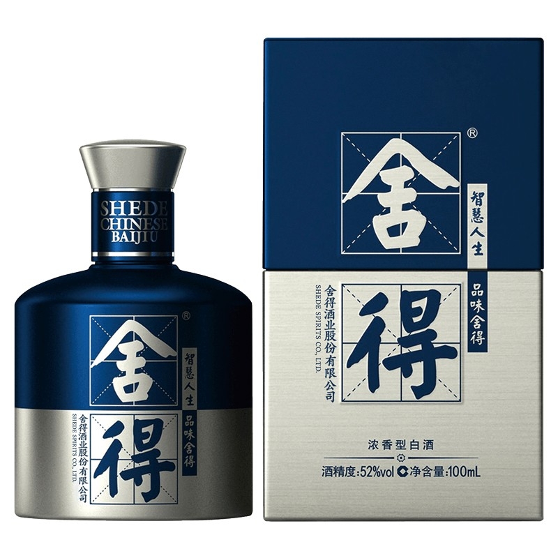 舍得藝術(shù)舍得小米蘭52度濃香型白酒100ml