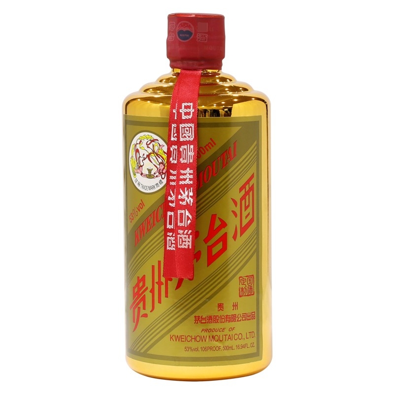 貴州茅臺新華大宗53度醬香型白酒500ml