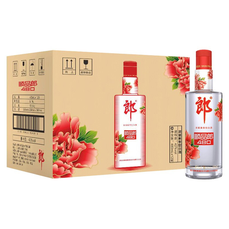 郎酒順品郎紅順480兼香型42度白酒480ml單瓶裝