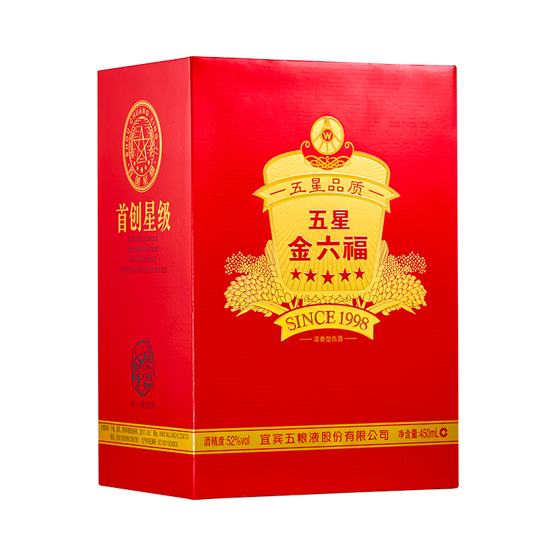 金六福五星45度濃香型450ml