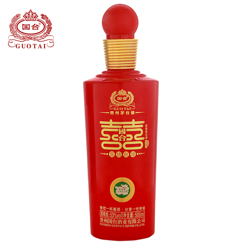 2021年今世緣喜結良緣42度白酒 1000ml 單瓶裝