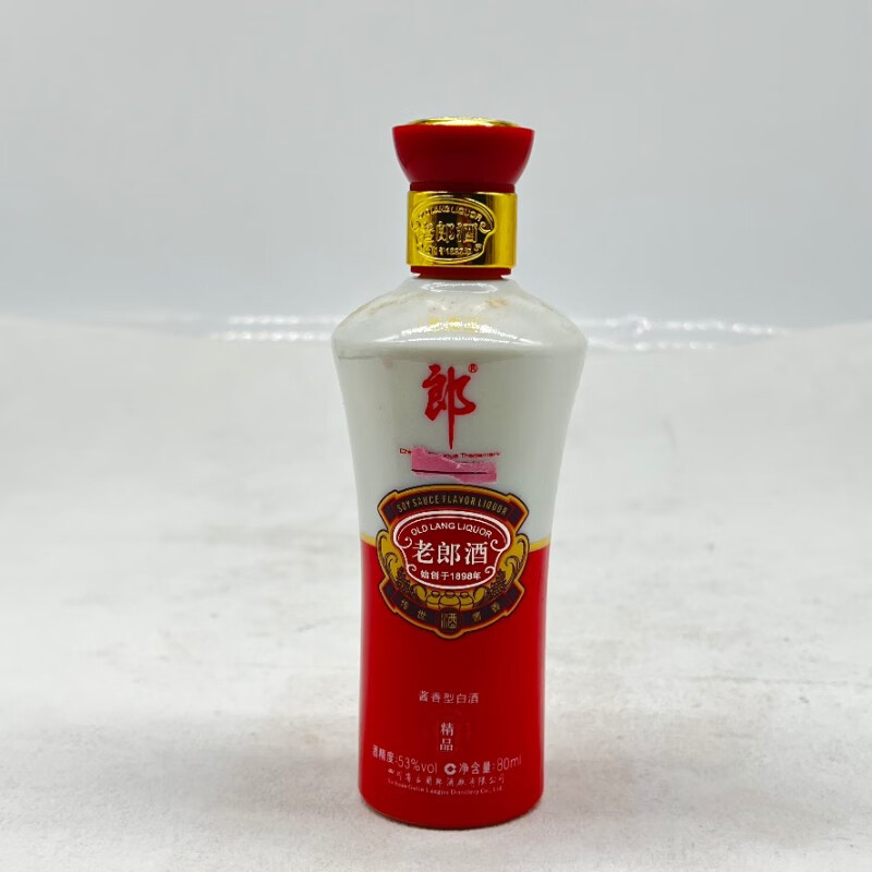 2014年郎酒精品老郎酒53度白酒80ml价格图表-[口感评测]真假鉴别多少钱