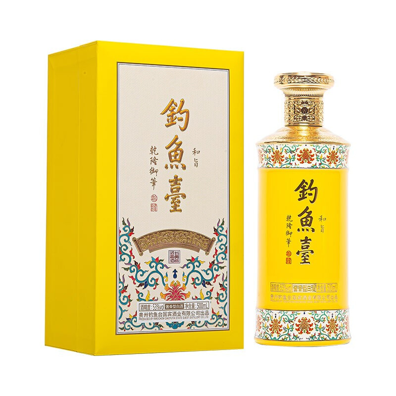 貴州釣魚(yú)臺(tái)國(guó)賓酒和旨酒53度醬香型500ml單瓶裝