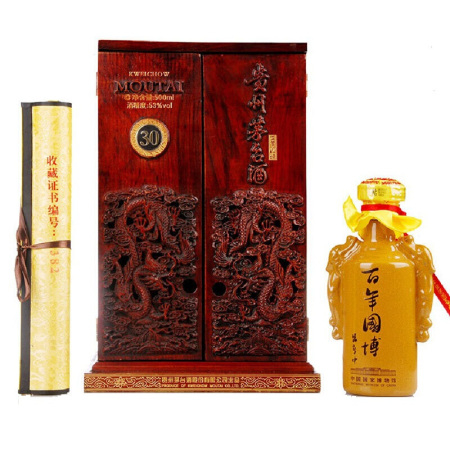 貴州茅臺集團百年國博30年紀念酒口感醬香型53度白酒500ml單瓶禮盒裝