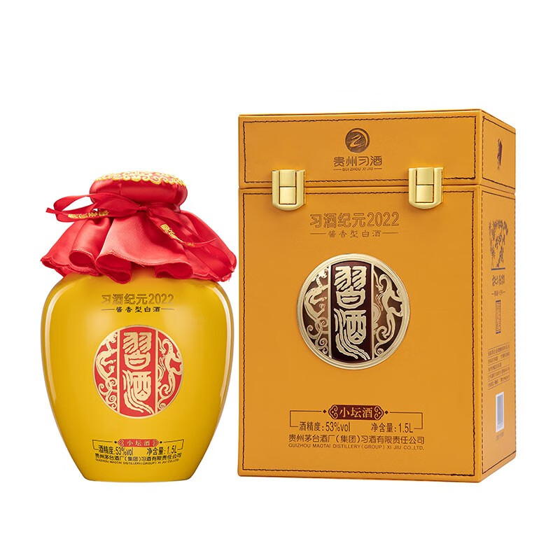 貴州習(xí)酒紀(jì)元小壇酒53度醬香型1500ml一壇裝