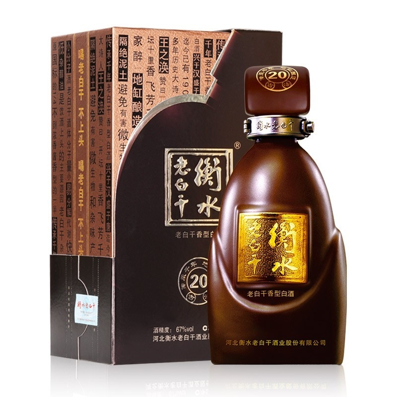 衡水老白干古法20 67度白酒500ml 单瓶装价格图表-[口感评测]真假鉴别