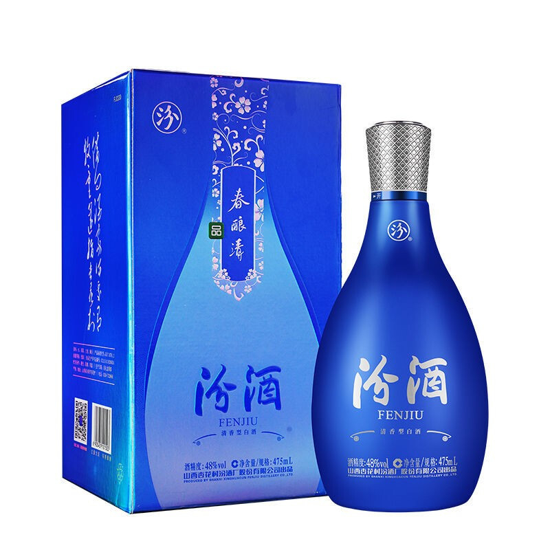 山西杏花村汾酒春釀清口感清香型48度白酒475單瓶裝