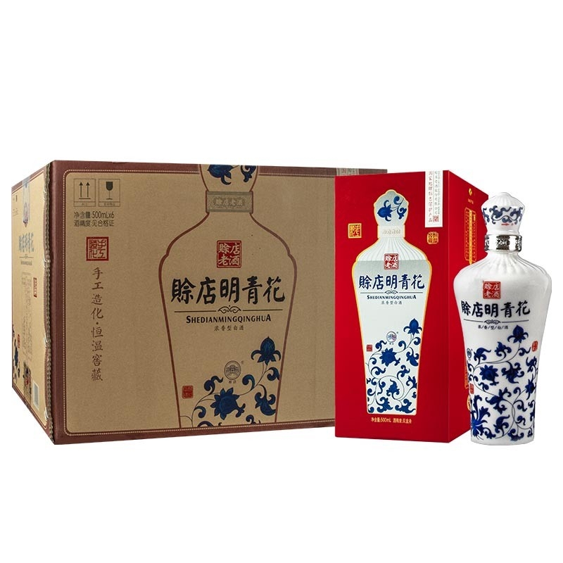 赊店明青花52度白酒500ml*2礼盒装价格图表-[口感评测]真假鉴别多少钱一