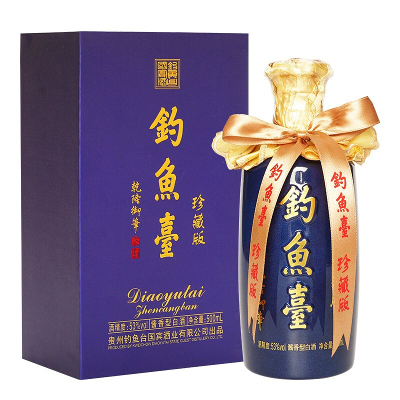 貴州釣魚臺國賓酒珍藏版（藍(lán)色）53度醬香型500ml單瓶裝