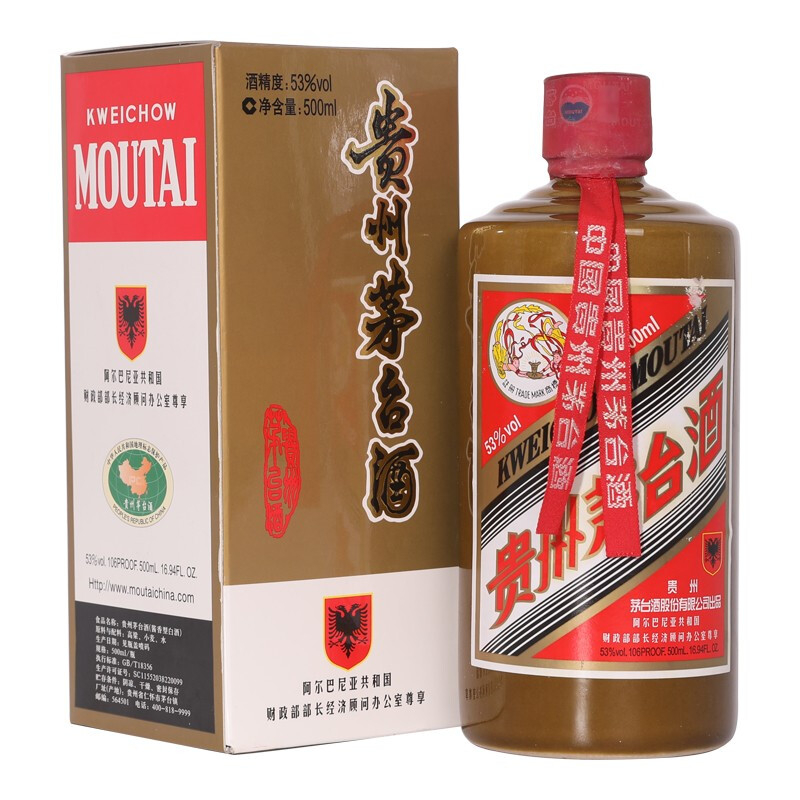貴州茅臺(tái)集團(tuán)阿爾巴尼亞紀(jì)念酒醬瓶口感醬香型53度白酒500ml單瓶裝