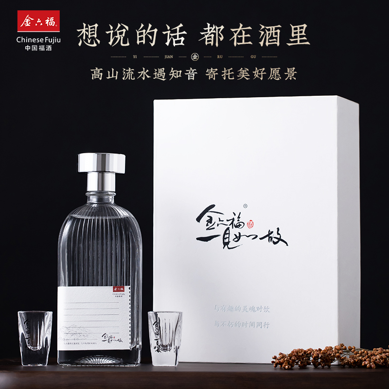 金六福一見(jiàn)如故知音版禮盒裝508度濃香型500ml