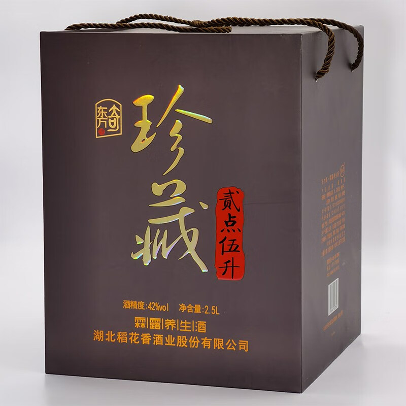 湖北稻花香東方奇珍藏42度濃香型2500ml