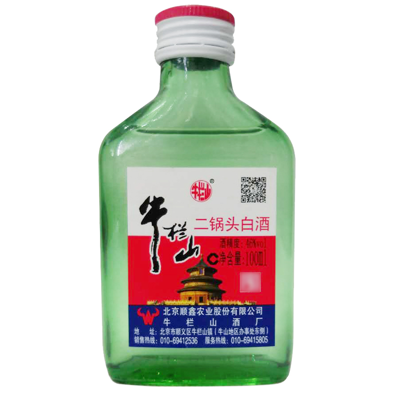 牛栏山二锅头酒价格表和图片2021市场价-香烟网