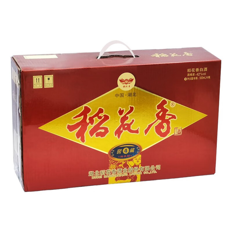 稻花香窖藏四季財42度濃香型500ml