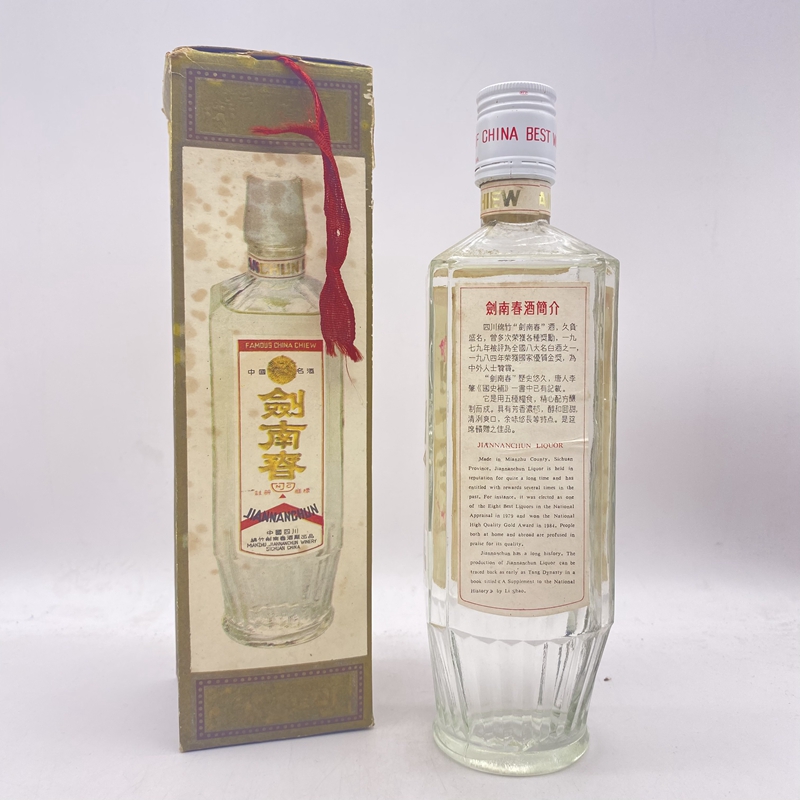 1991年劍南春 蓮花瓶白蓋60度白酒500ml單瓶