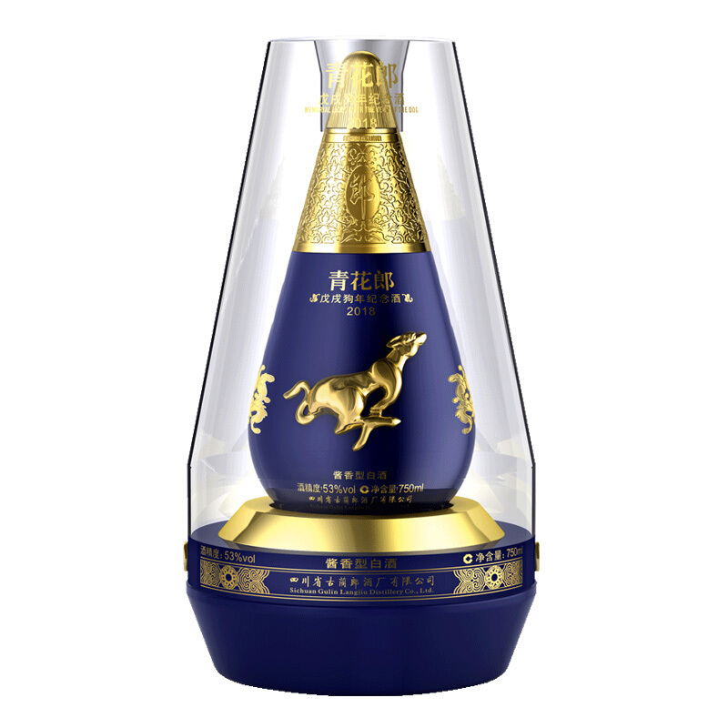 郎酒 醬香型白酒 53度 青花郎戊戌狗年紀(jì)念酒750ml單瓶裝