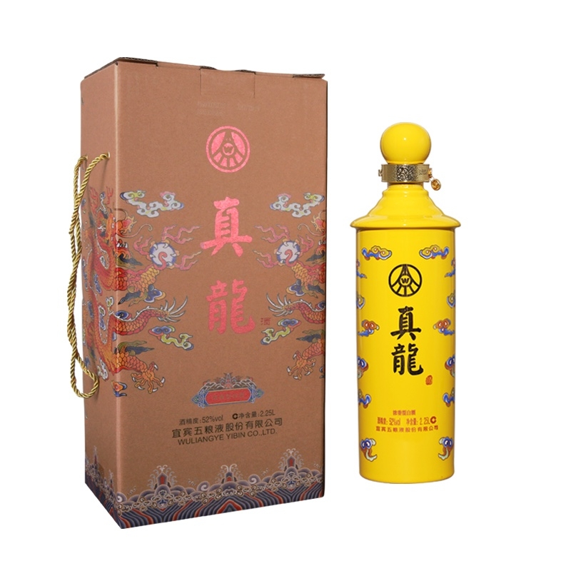 五糧液天子酒帝王黃口感濃香型52度白酒2250ml大瓶裝