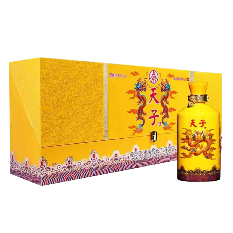 五糧液天子酒[珍藏版]口感濃香型52度白酒500ml單瓶裝