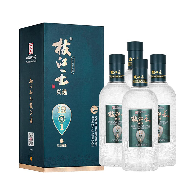 湖北枝江酒業(yè)枝江王真選12 52度濃香型500ml