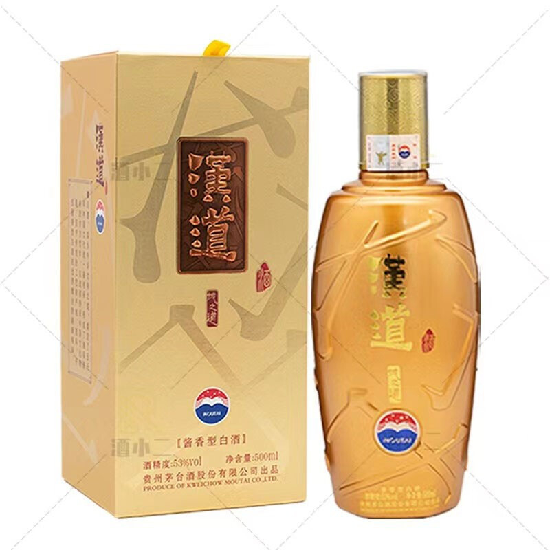 貴州茅臺集團2014年漢道酒誠之道口感醬香型53度白酒500ml單瓶裝