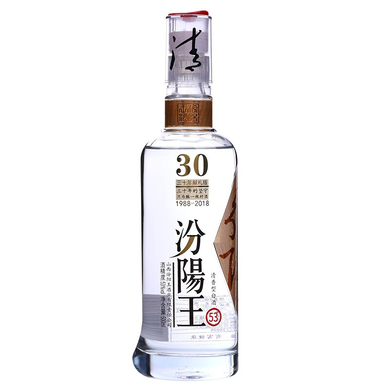 山西汾陽王53度獻(xiàn)禮30清香型500ml單瓶裝