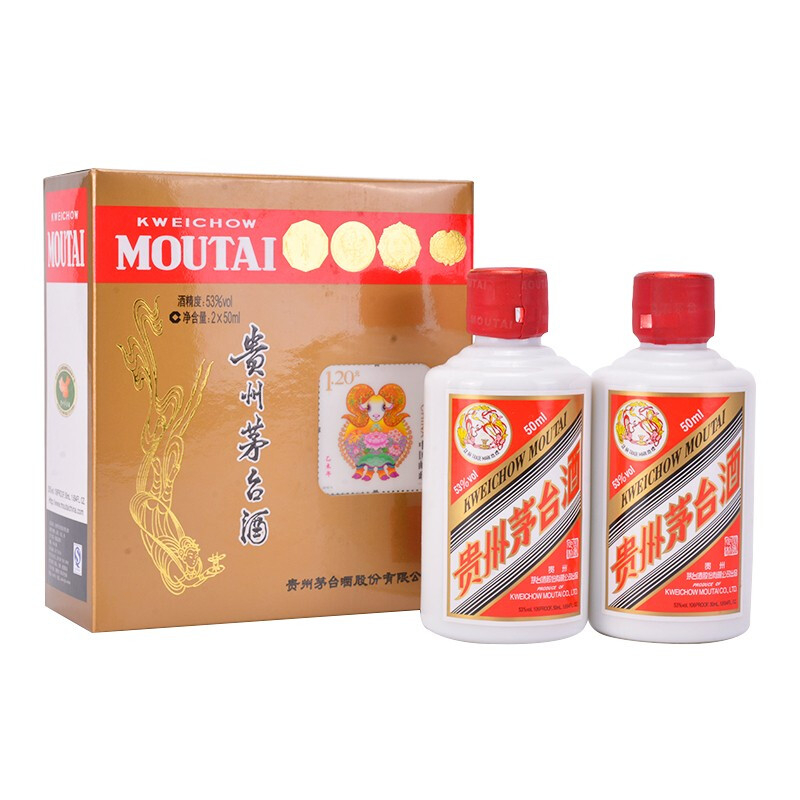 貴州茅臺集團(tuán)2015年乙未羊年郵票生肖紀(jì)念酒口感醬香型53度白酒50ml*2禮盒裝