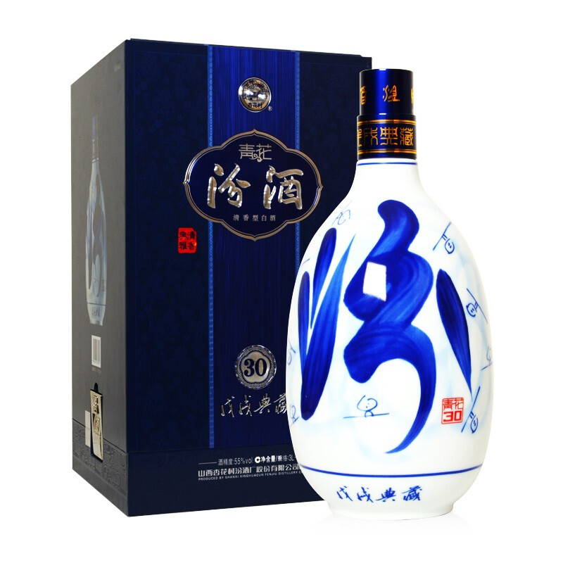 汾酒集團青花30戊戌典藏大壇口感清香型55度白酒3000ml壇裝