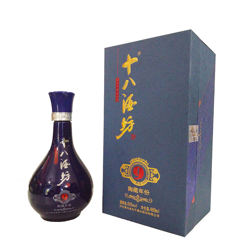 河北省衡水老白干十八酒坊陶藏9年口感干香型39度白酒500ml單瓶裝