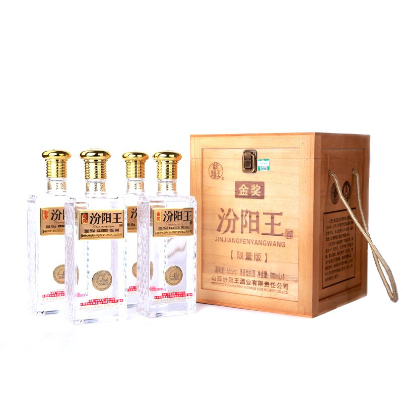 山西汾陽王金獎汾陽王53度清香型500ml單瓶裝