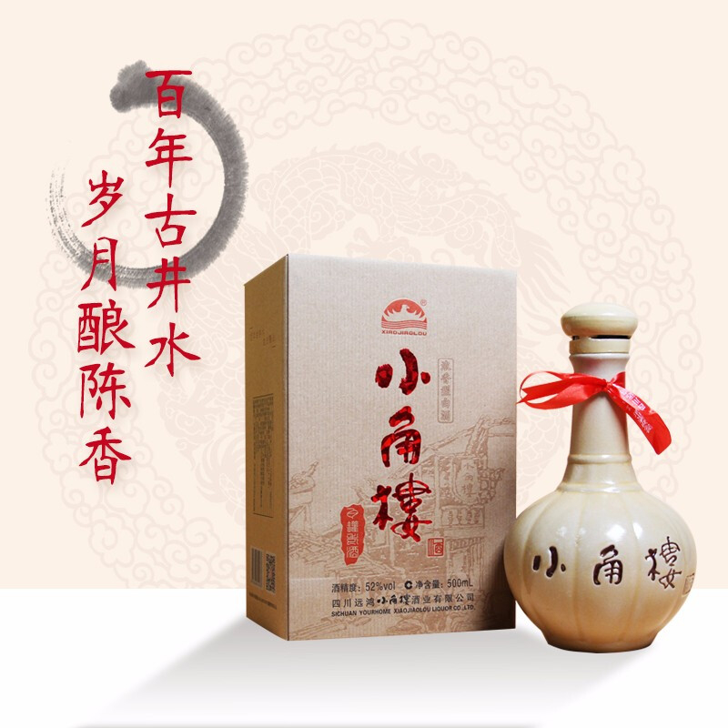 小角樓瓦罐老酒52度濃香型500ml一壇