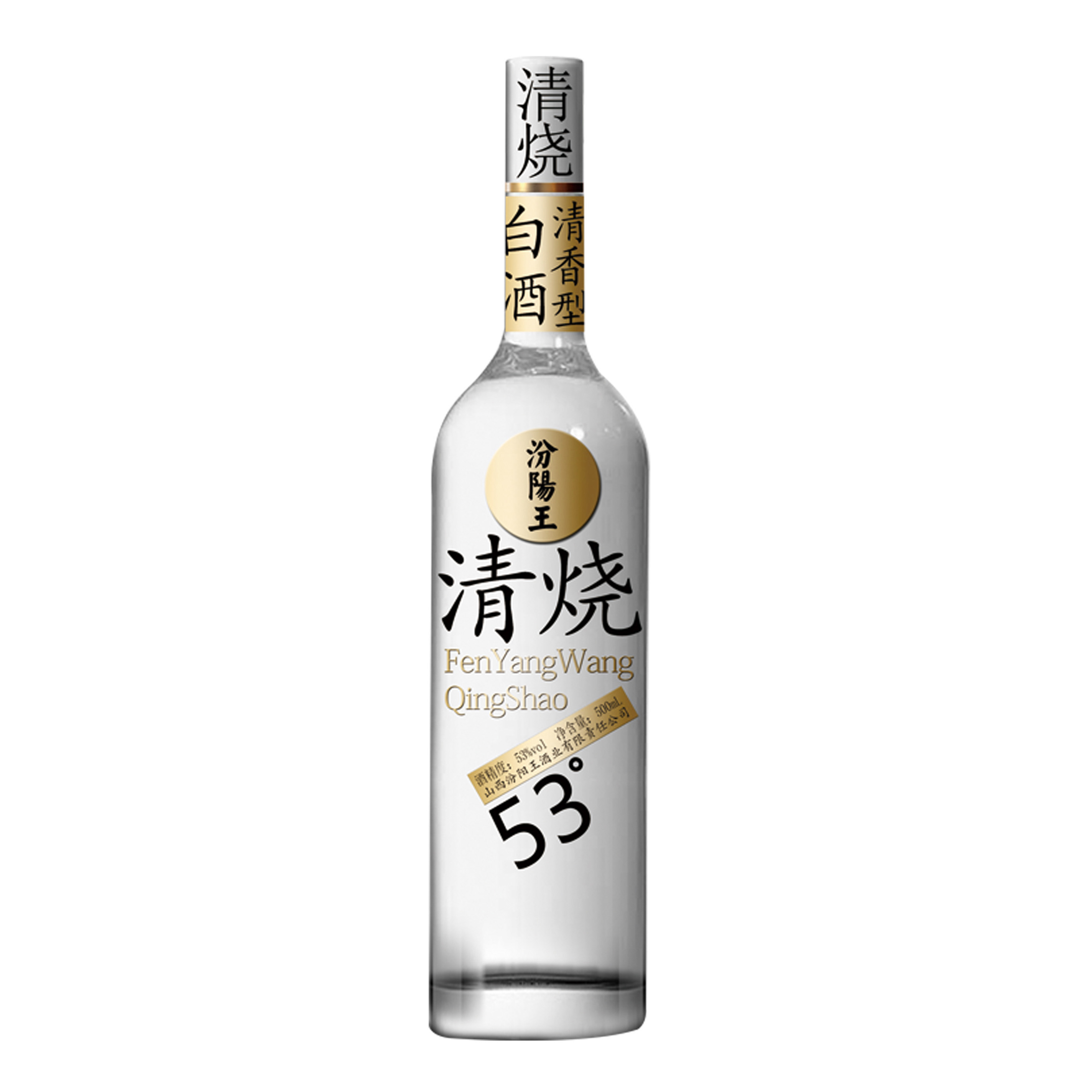 山西汾陽王清燒53度清香型500ml單瓶裝