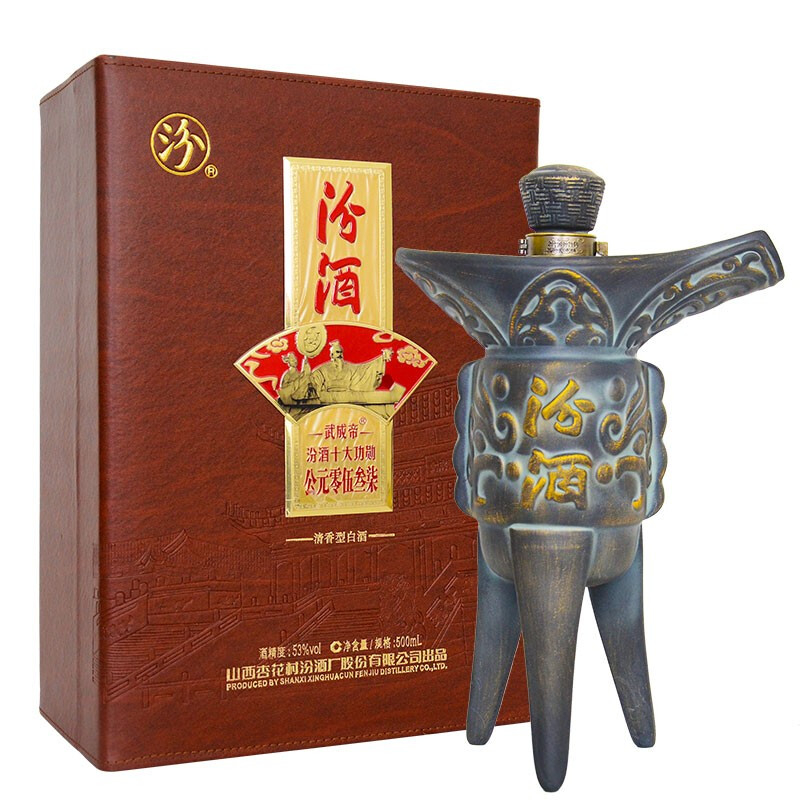 山西杏花村汾酒公元零伍叁柒酒爵53度清香型500ml單瓶裝