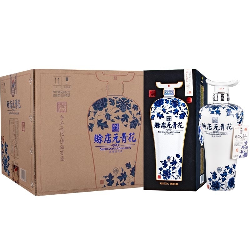 賒店 元青花 52度白酒 500ml*2禮盒裝