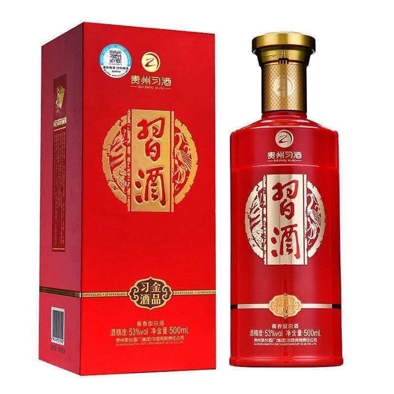 贵州习酒金品习酒53度酱香型500ml*2礼盒装价格图表-[口感评测]真假鉴别