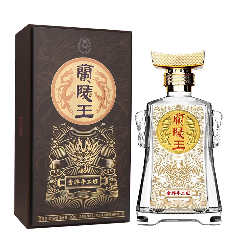 山東蘭陵美酒蘭陵王金牌手工班42度濃香型500ml單瓶裝