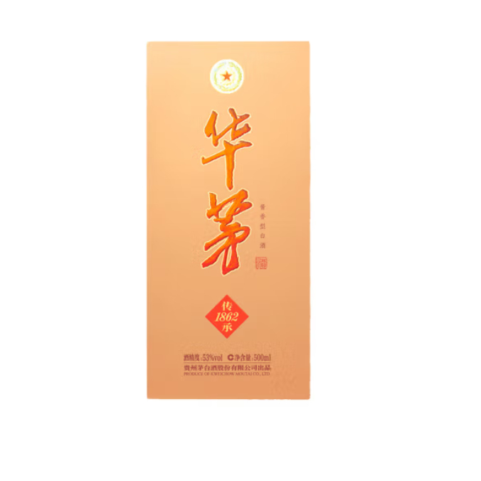 華茅傳承1862 醬香型白酒53度 500ml