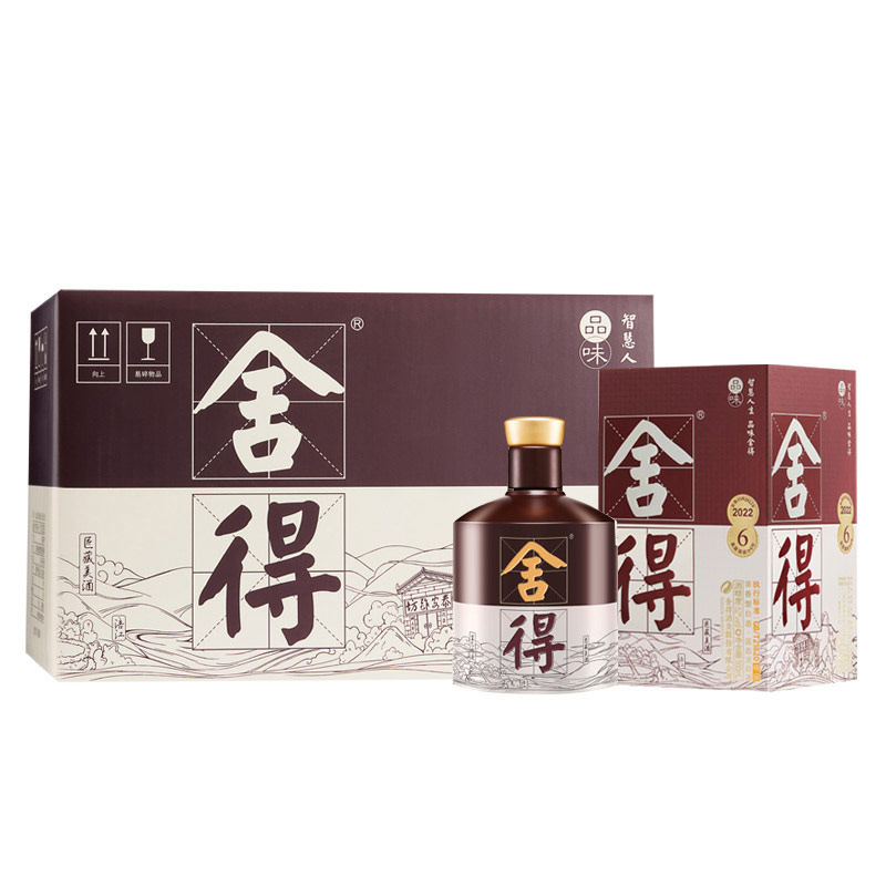舍得品味舍得匠藏版52度濃香型白酒500ml