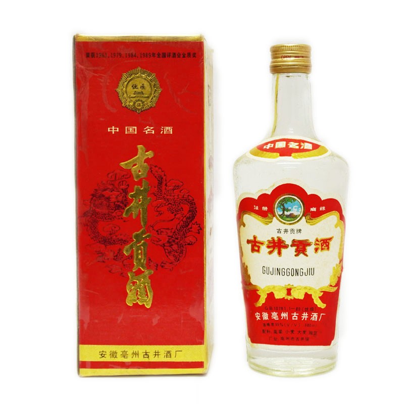 1993年古井貢 小蓋55度500ml 單瓶裝