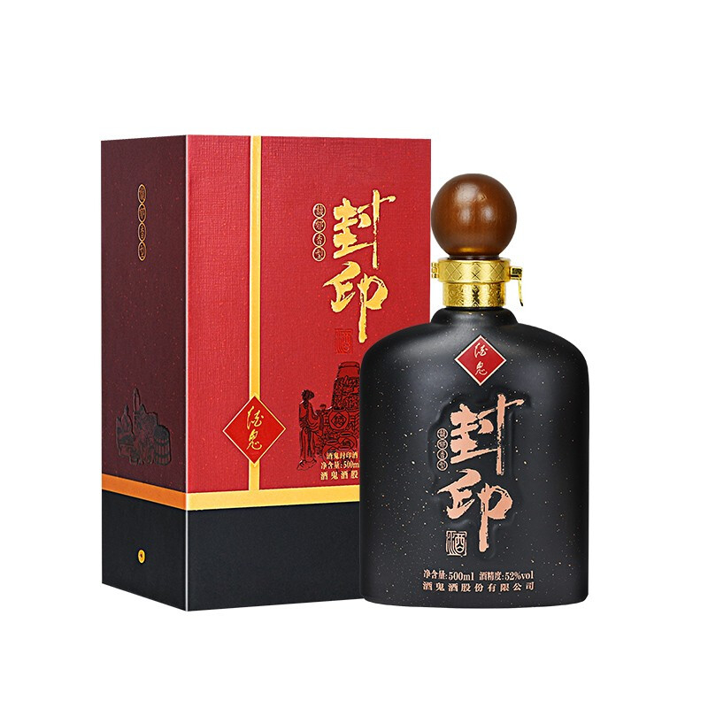 湖南酒鬼酒封印酒鬼52°度馥郁香型500ml單瓶裝