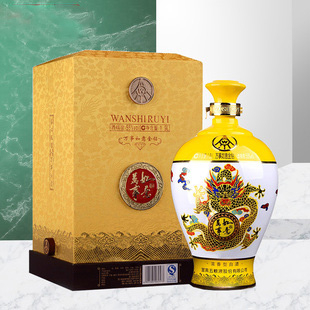 五糧液萬事如意金鉆口感濃香型55度白酒1900ml一壇裝