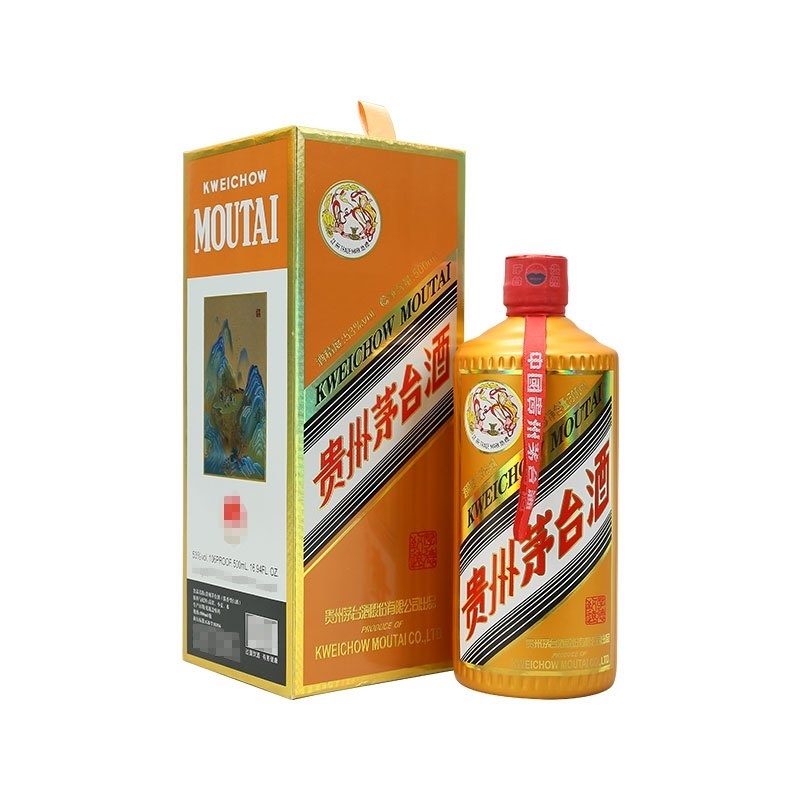 年飛天茅臺厚德致遠(yuǎn)53度醬香型白酒500ml*2禮盒裝