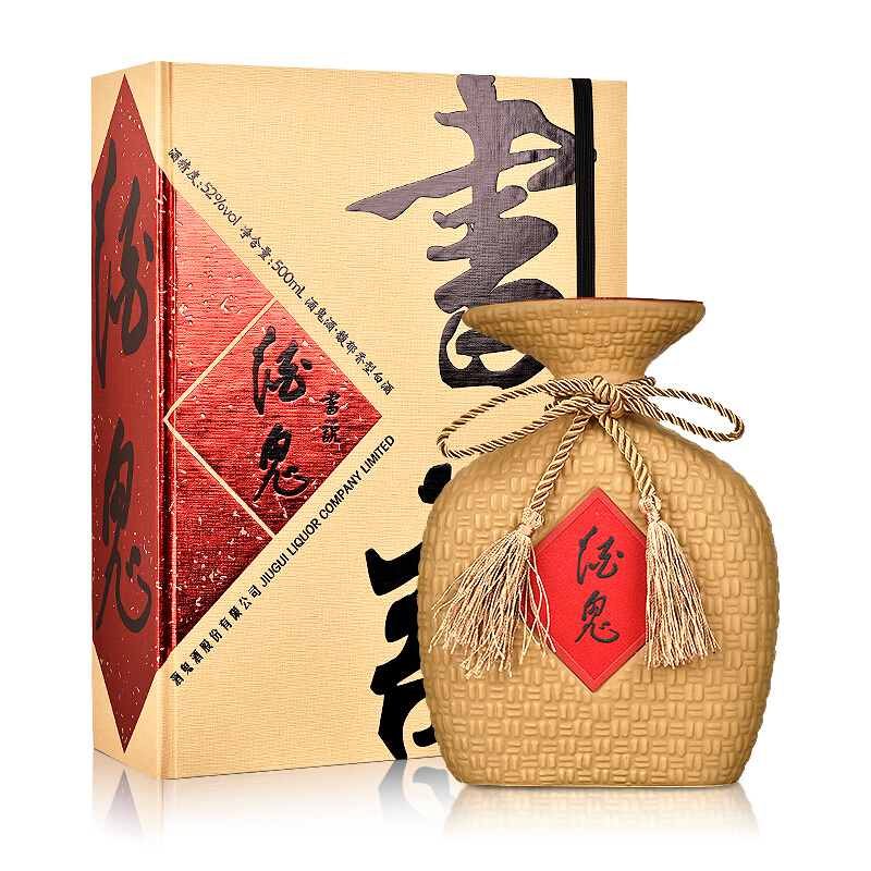 湖南酒鬼酒書說洞藏酒52°度馥郁香型500ml單瓶裝