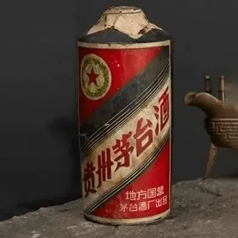 1953年茅臺工農(nóng)牌五星標(biāo)/金輪標(biāo)土陶瓶裝54度白酒540ml