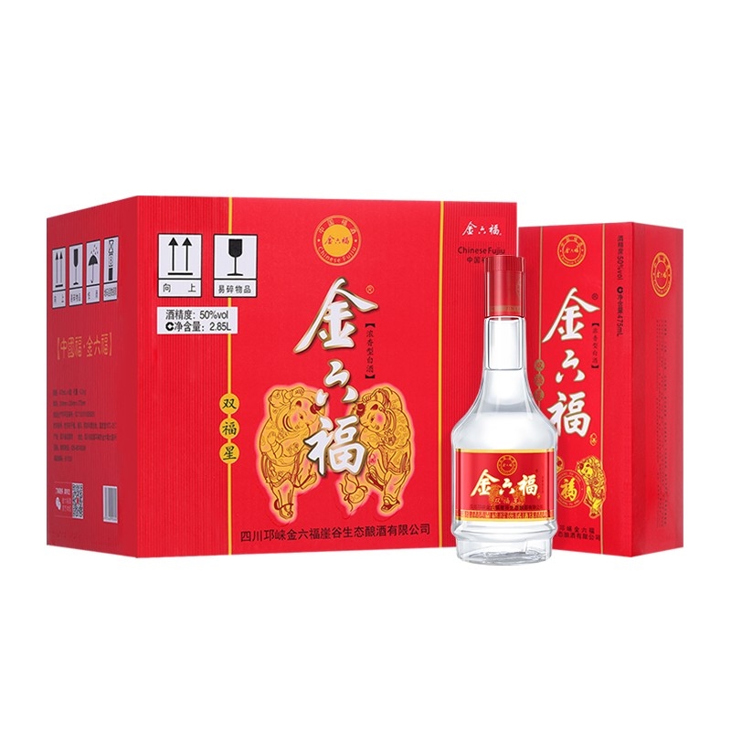 金六福雙福星52度濃香型475ml