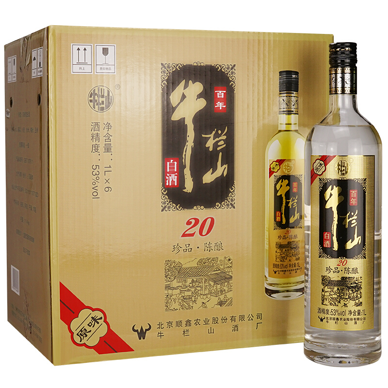 北京牛欄山酒業(yè)原味黑標(biāo)珍品陳釀20年土豪金53度濃香型二鍋頭白酒1000ml單瓶裝