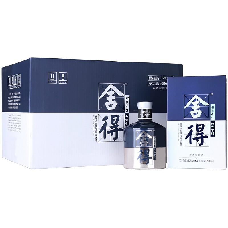 舍得藝術(shù)舍得米蘭52度濃香型白酒500ml