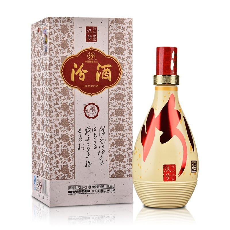 山西杏花村汾酒紅汾世家玖號(hào)53度清香型500ml單瓶裝